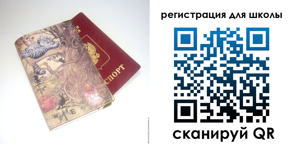 купить прописку в Дальнереченске