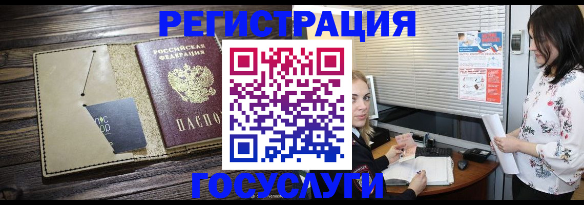 временная регистрация собственник в Дальнереченске