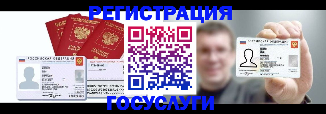 временная регистрация адрес в Дальнереченске